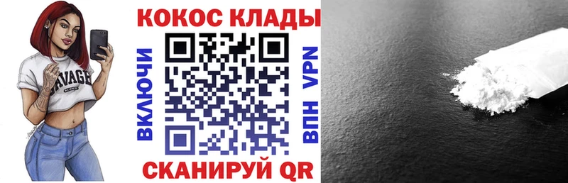 Купить закладку АМФ  Alpha PVP  Мефедрон  Cocaine  МАРИХУАНА  Углегорск