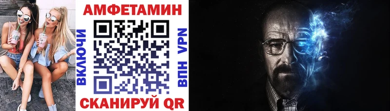 АМФЕТАМИН Premium  Купить  Углегорск 