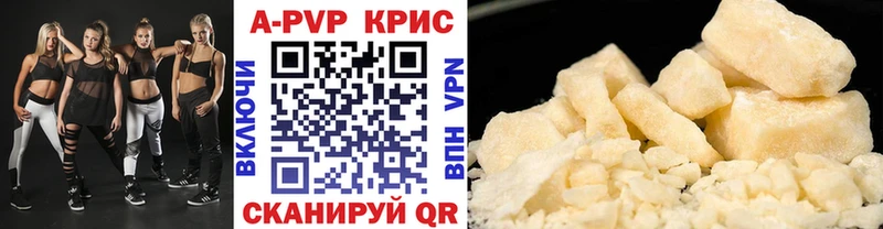 Купить где  Углегорск  Alpha PVP VHQ 