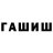 ГЕРОИН белый Funny Bear123