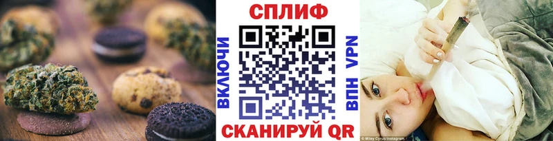 Купить закладки  Углегорск  Еда ТГК конопля 