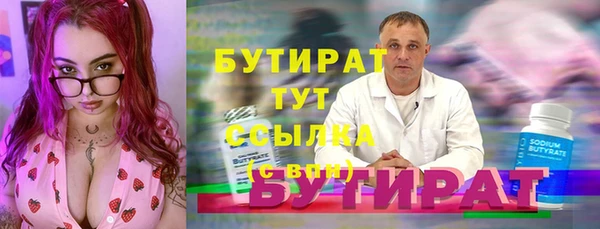 первитин Верея