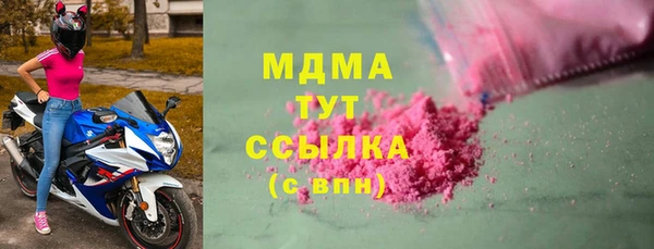 первитин Верея