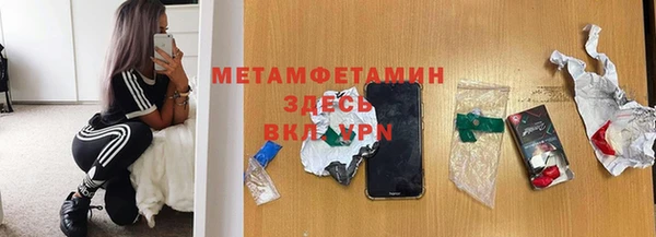 первитин Верея