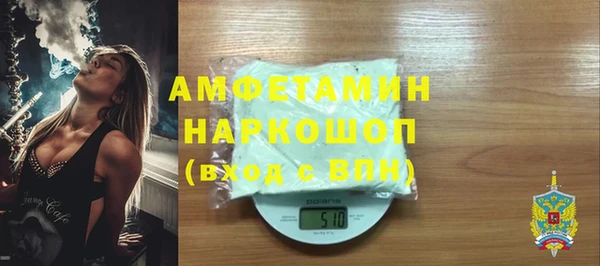 первитин Верея