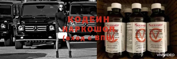 первитин Верея