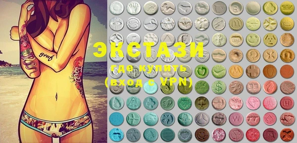 марки lsd Верхний Тагил