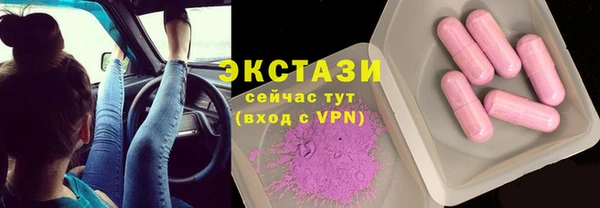марки lsd Верхний Тагил