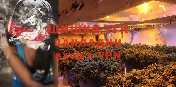 первитин Верея