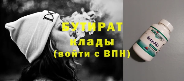 мескалин Верхнеуральск