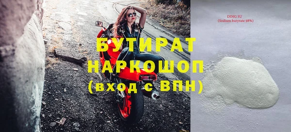 мескалин Верхнеуральск