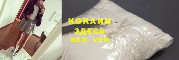 первитин Верея