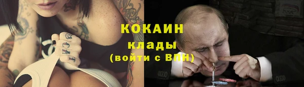 марки lsd Верхний Тагил