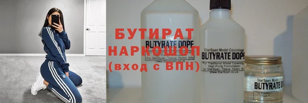 первитин Верея