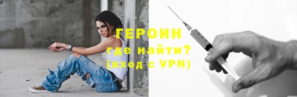 первитин Верея