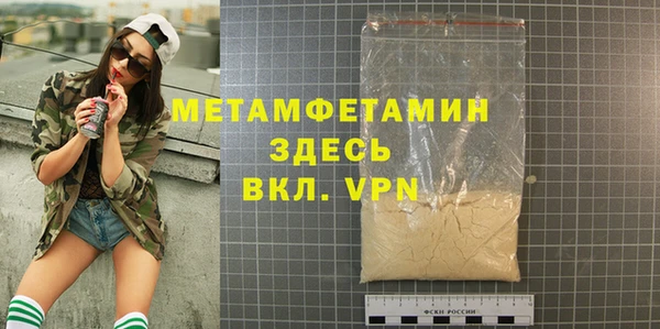 первитин Верея