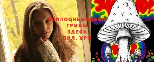 мескалин Верхнеуральск