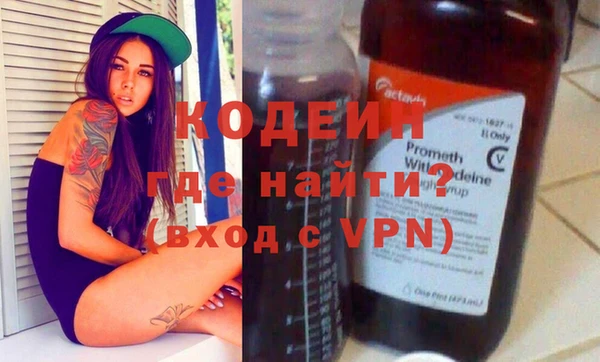 мескалин Верхнеуральск