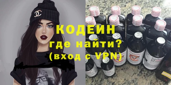 мескалин Верхнеуральск