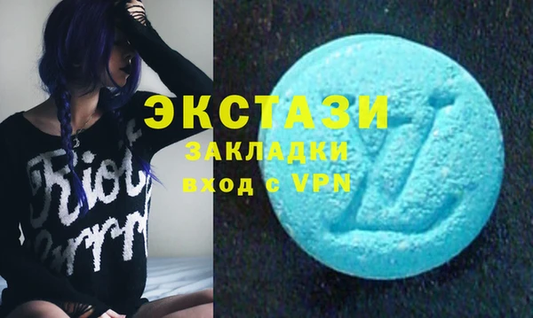 марки lsd Верхний Тагил