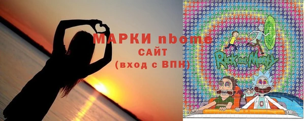 мескалин Верхнеуральск