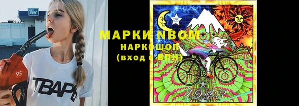 первитин Верея