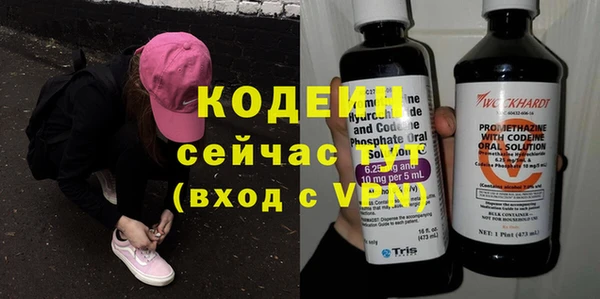 первитин Верея