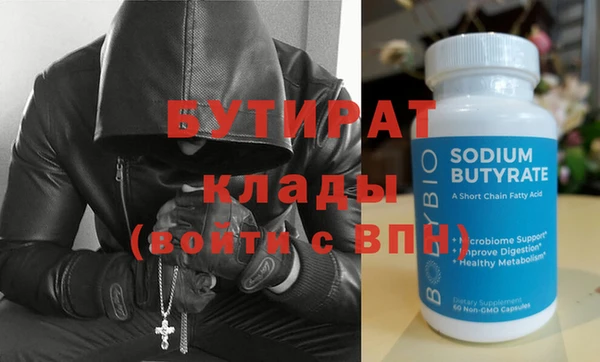 первитин Верея