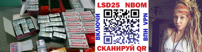 LSD-25 экстази кислота  Купить закладки  Углегорск 