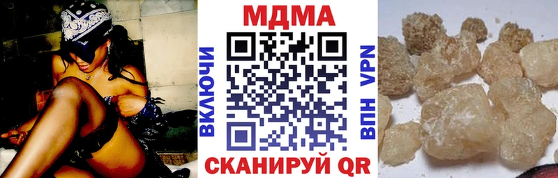 MDMA молли  Купить где  Углегорск 