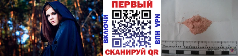 МЕТАМФЕТАМИН кристалл  Купить где  Углегорск 