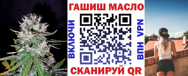 Купить закладки  Углегорск  Дистиллят ТГК THC oil 