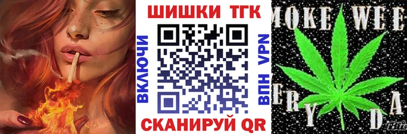 Купить закладки  Углегорск  Марихуана OG Kush 